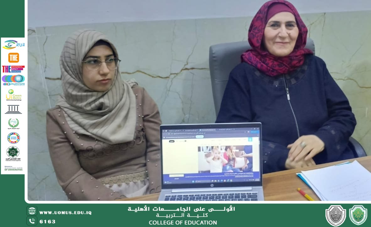 كلية التربية تقيم ورشة توعوية عن العنف الأسري وأثره على الأبناء والمجتمع