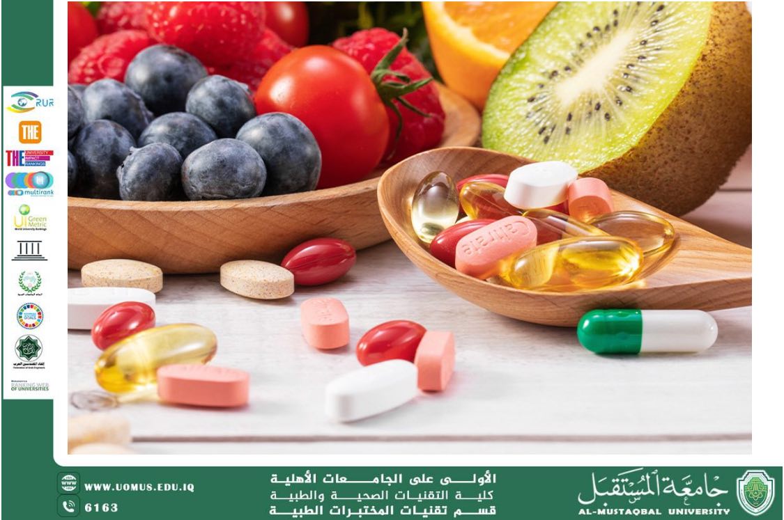 مقالة علميه للدكتور سجا لطيف سلمان  بعنوان المكملات الغذائية : فوائد ام مخاطر ؟