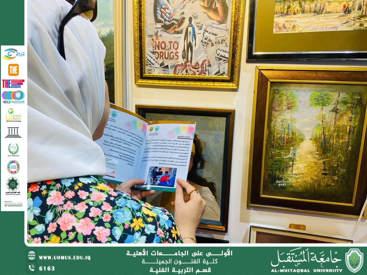 جامعة المستقبل تطلق فعاليات "أسبوع الاستدامة" السنوي.