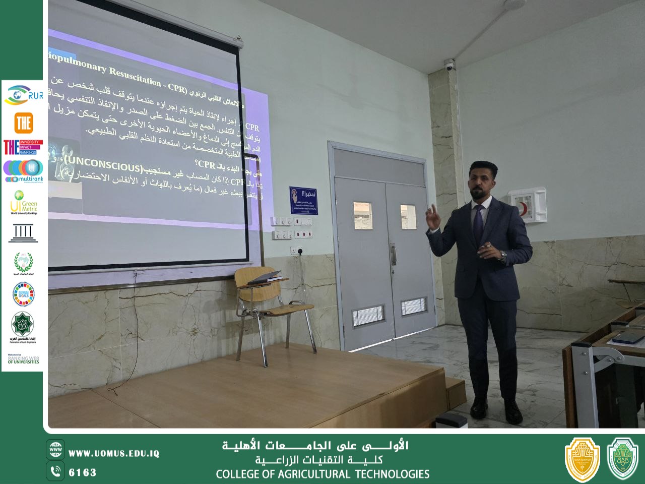 ورشةاسعافات اولية