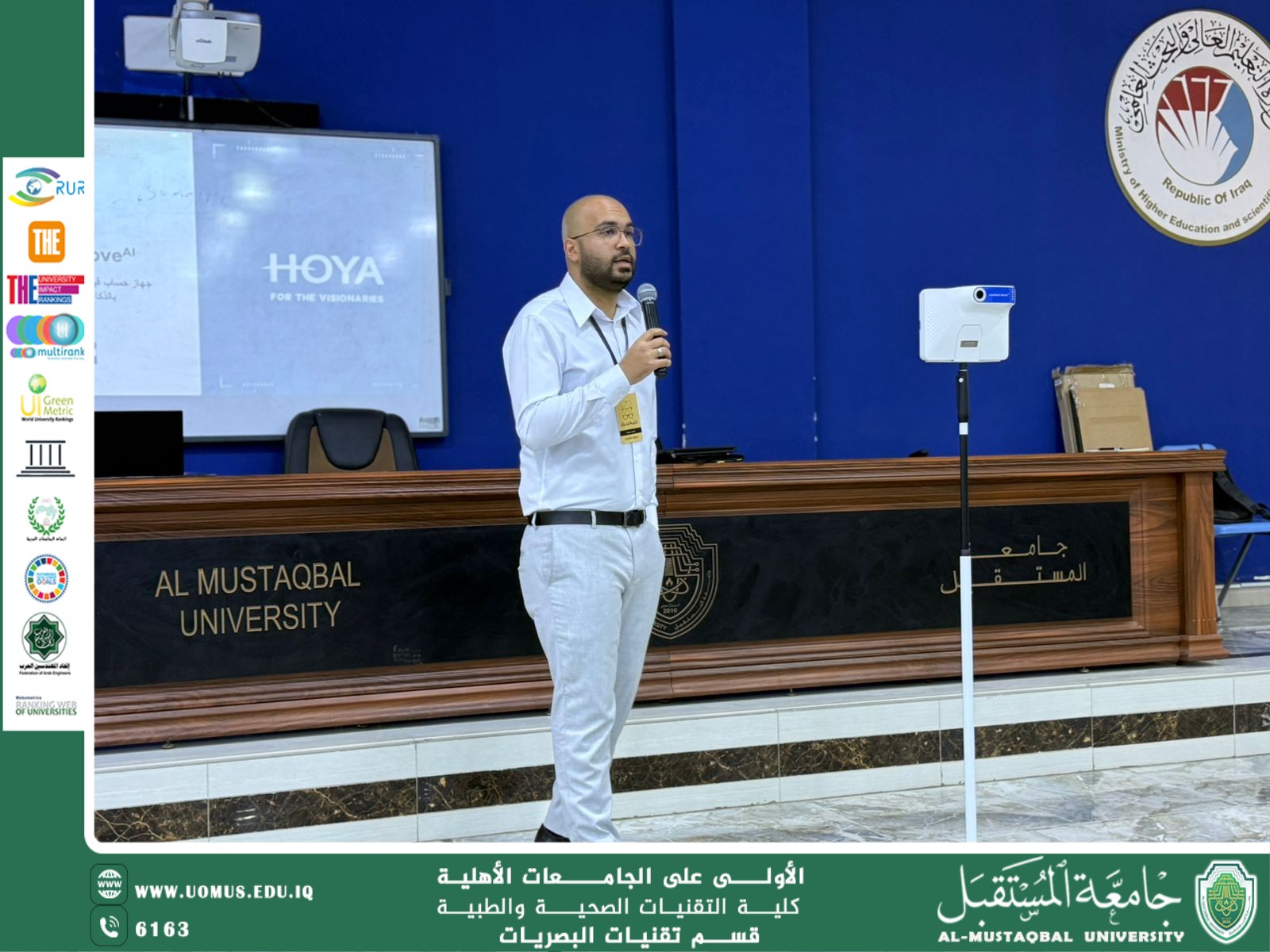 Optical Techniques Department Hosts Workshop on AI Applications in Eyeglass Measurements