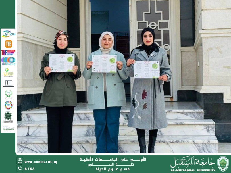 The Department of Biology Organizes an Awareness Campaign on Renewable Energy and Its Future