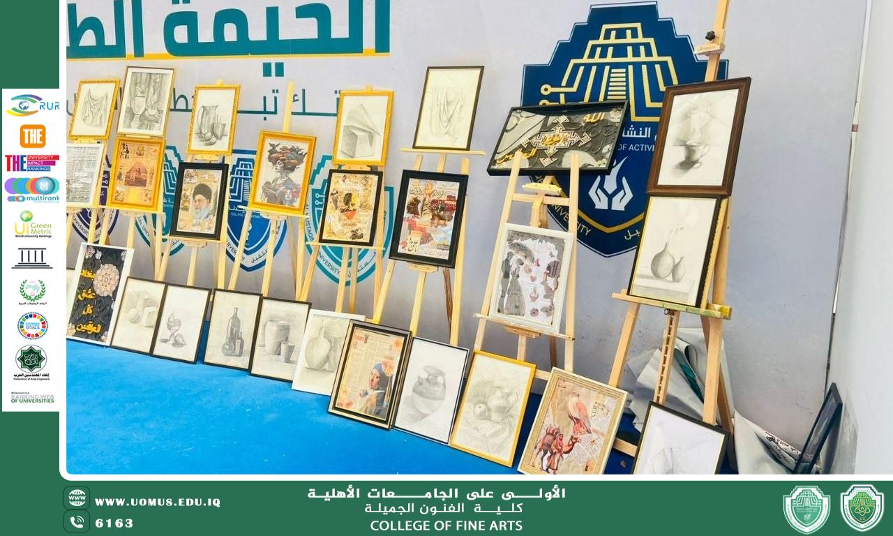 ضمن فعاليات الاستدامة… معرض "الجداريات" يجسد التفاعل الفني المباشر وروح الابتكار الطلابي