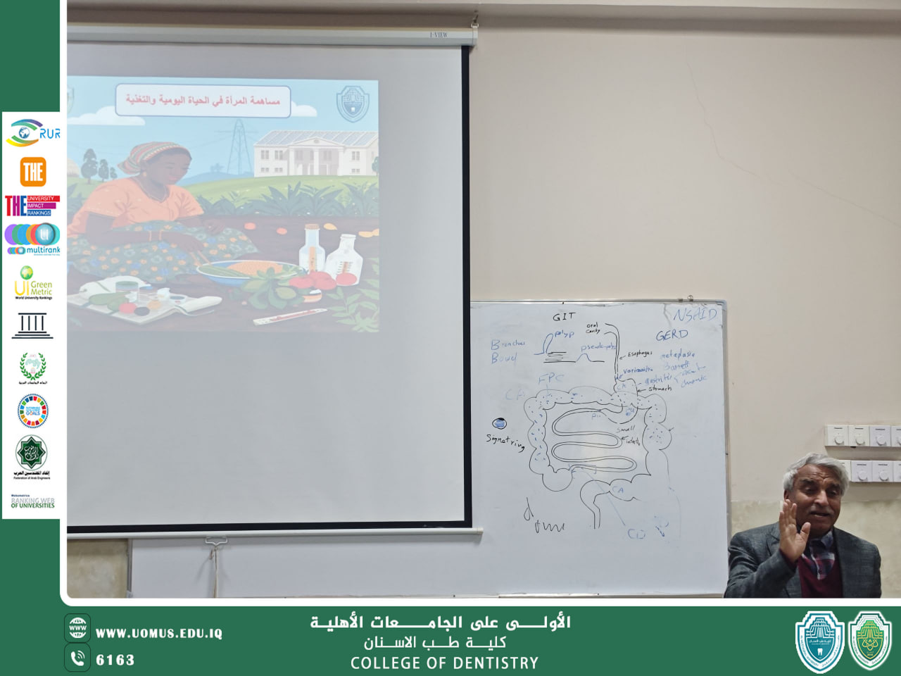 كلية طب الأسنان تقيم ورشة توعوية حول دور المرأة في الحياة اليومية والتغذية