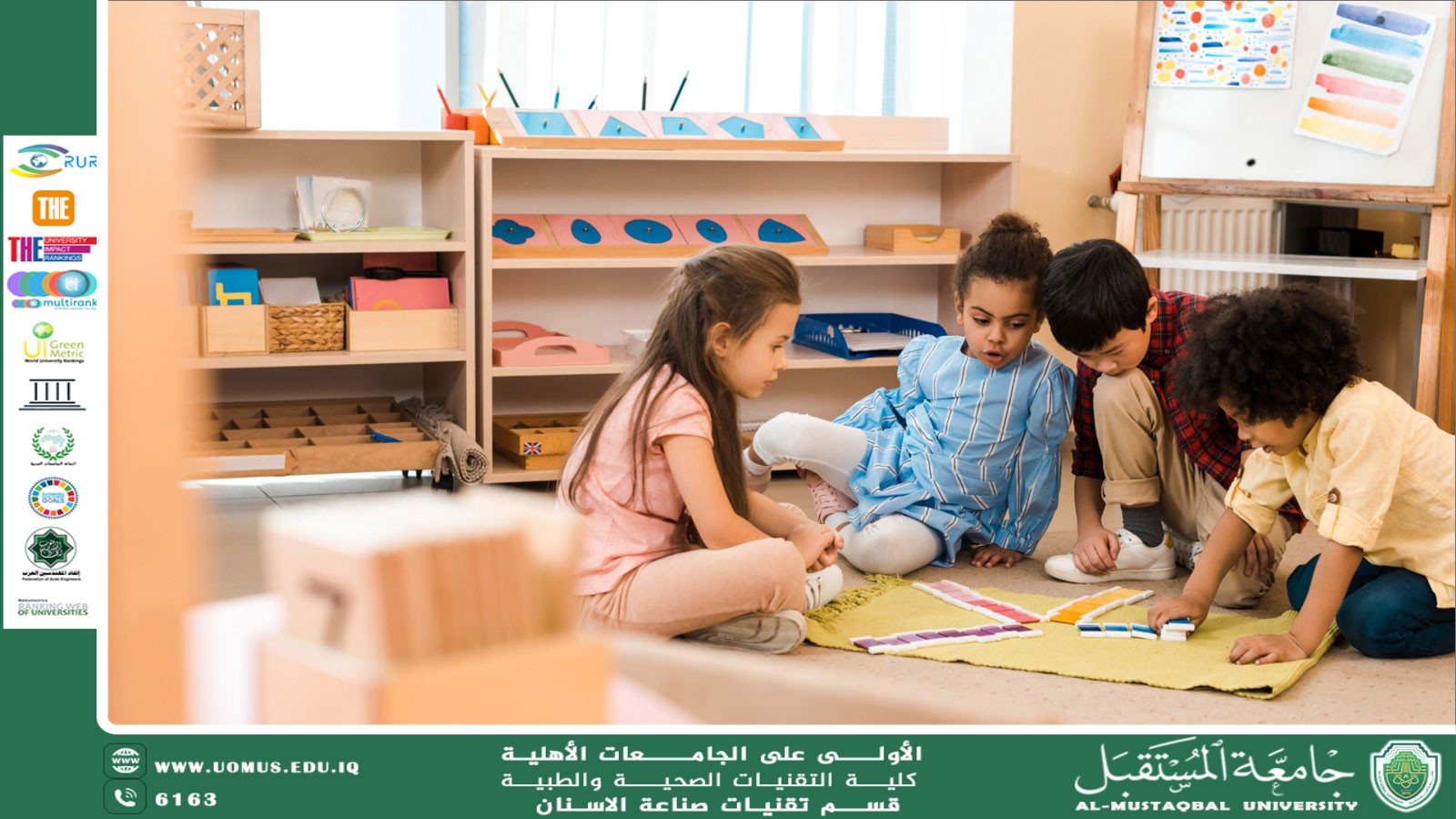 دور الأسرة في تنمية مهارات التفكير النقدي لدى الأطفال