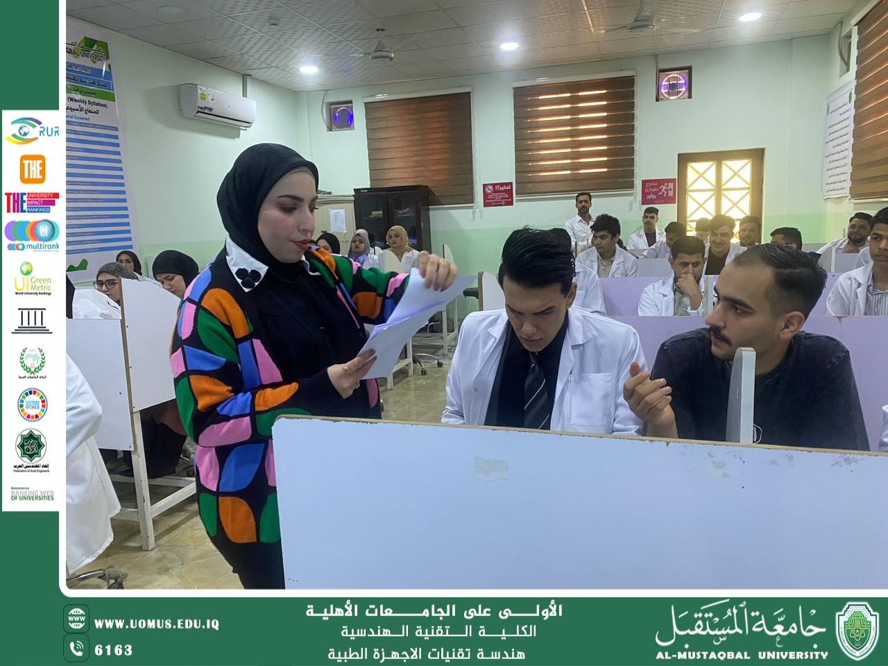 Specialized Study at Mustaqbal University Reveals Student Energy Consumption Practices to Enhance Environmental Sustainability