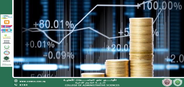 مهارات المستقبل: أهم الكفاءات التي يؤكد عليها المنتدى الاقتصادي العالمي حتى عام 2030