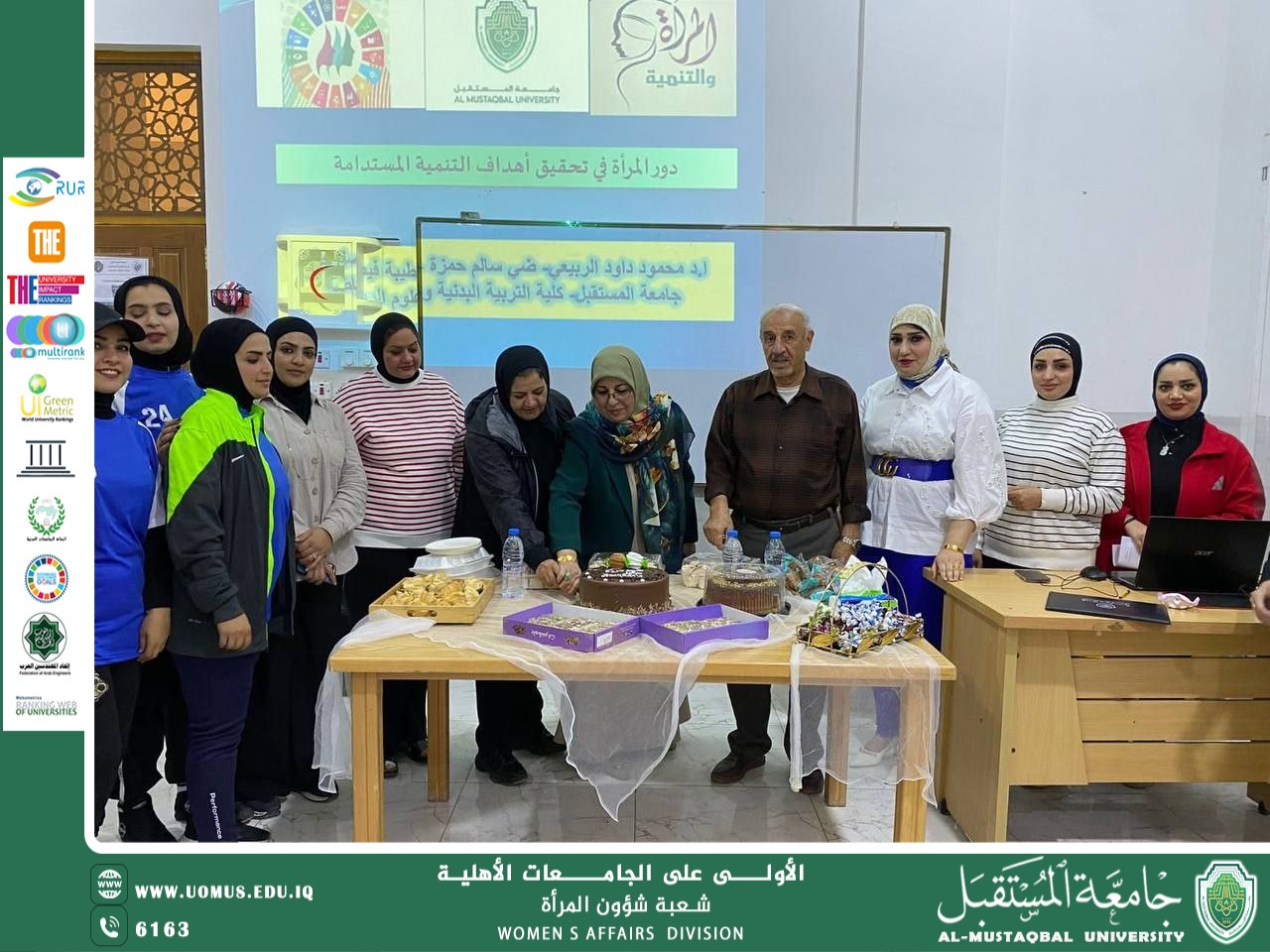 ورشة عمل بعنوان "دور المرأة في التنمية المستدامة"،