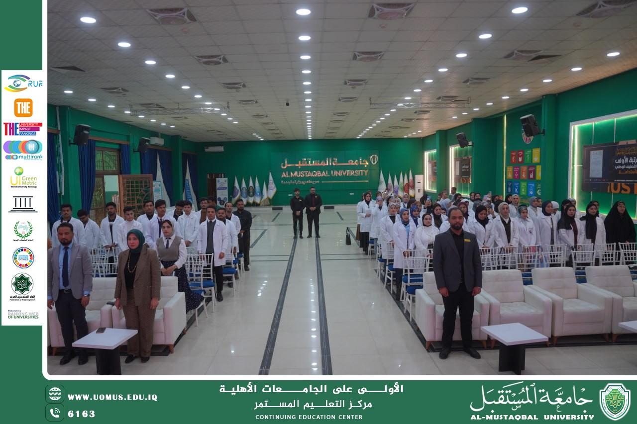 جامعة المستقبل تنظّم برنامجاً تدريبياً متقدماً في الإسعافات الأولية الشاملة لتعزيز الجاهزية المجتمعية