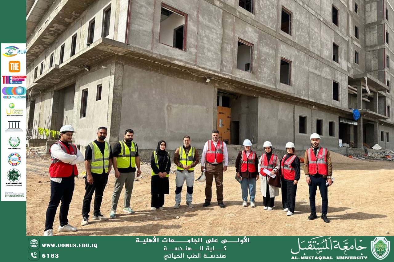 طلبة "المستقبل" في جولة ميدانية لرسم ملامح مستشفيات الغد