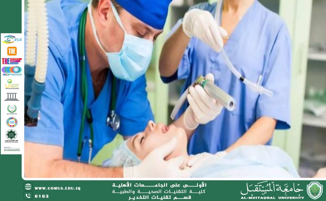 Increased Salivation During Tracheal Intubation: Causes, Clinical Effects, and Treatment Strategies