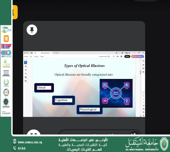 "A Scientific Workshop titled “Visual Illusions: Types, Classification, and Treatment Methods