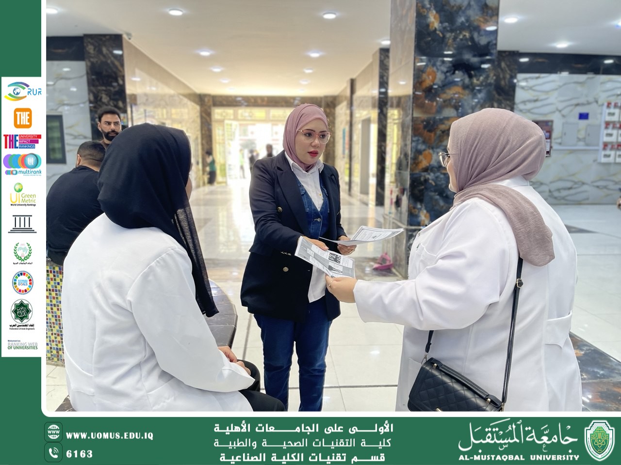 The Department of Industrial College Technologies organizes an awareness campaign in cooperation with the Women’s Affairs Division titled “The Role of Women in Sustainable Development.”