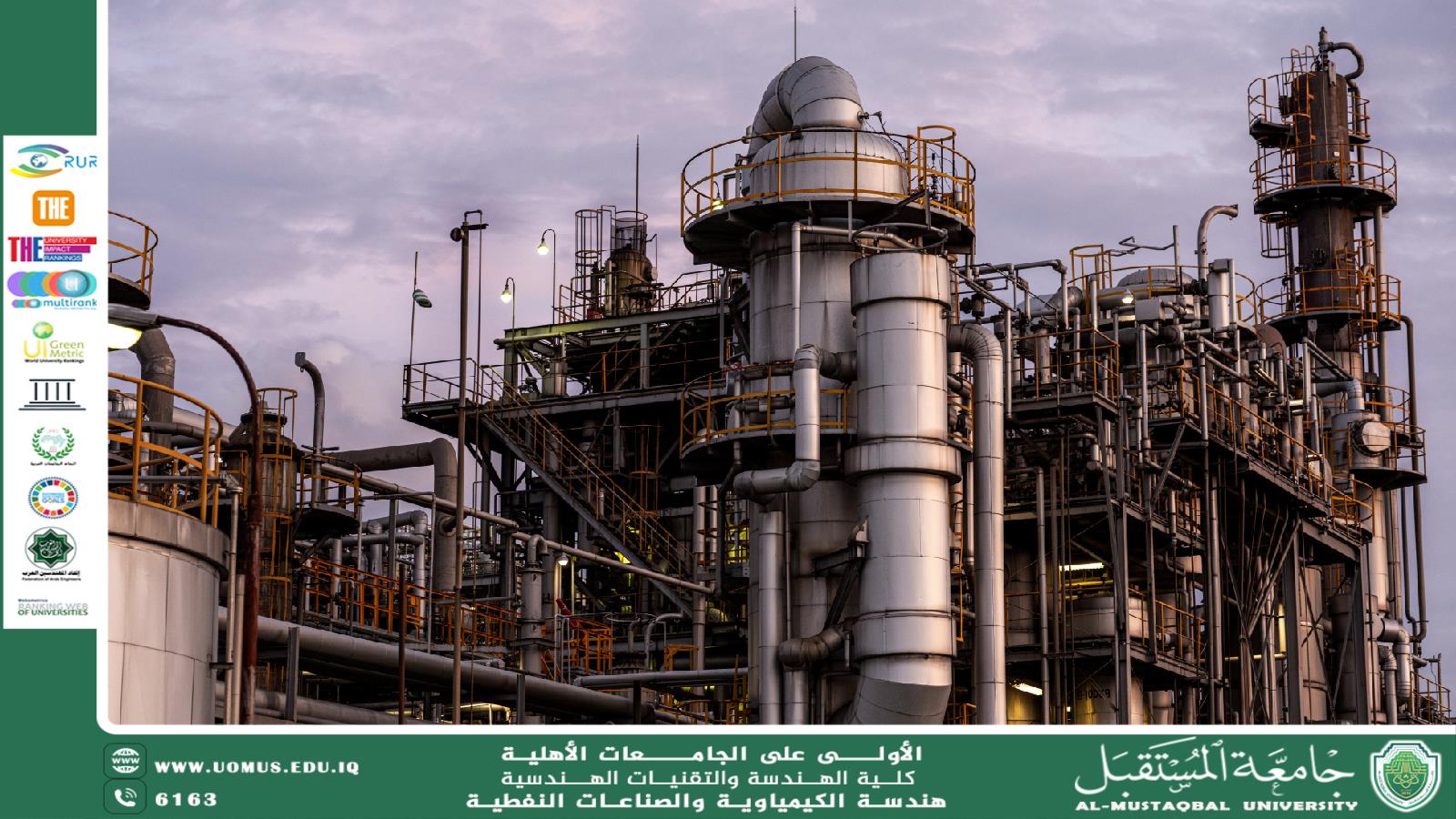 مقالة لتدريسي في قسم الهندسة الكيمياوية م.م نور الدين سعد عبيس بعنوان تكرير النفط