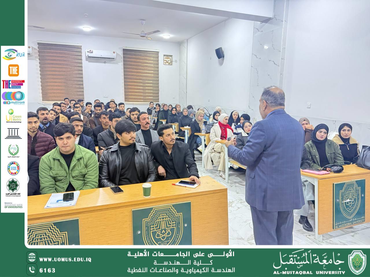 ندوة توعوية حول مهارات التكيف مع الحياة الدراسية