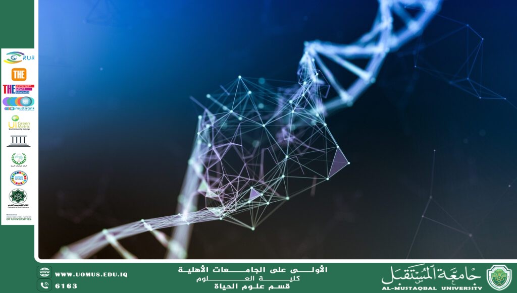 A scientific article by Ms. Nour al-Huda Azmi Hassan entitled: Gene Editing Technology for Treating Genetic Diseases
