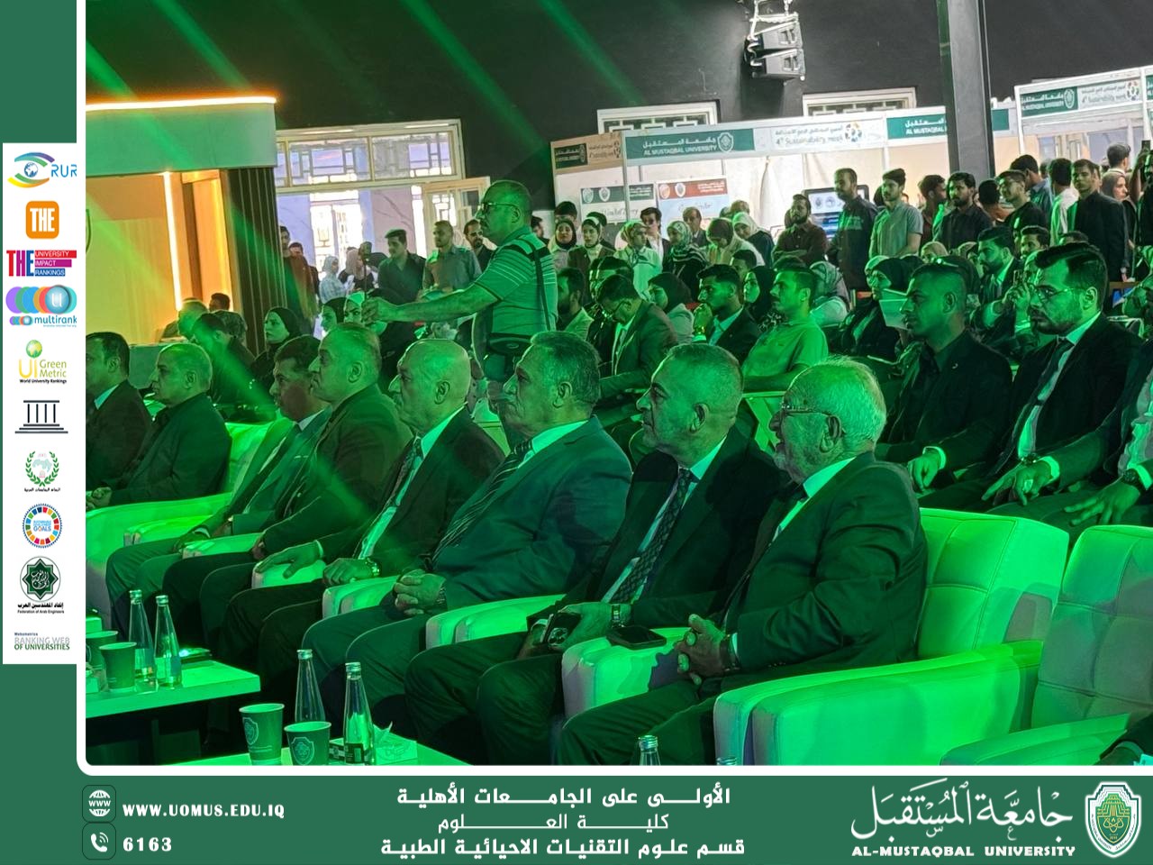 حضور منتسبي قسم التقنيات الأحيائية الطبية في الجلسة الحوارية حول الأمن المائي في العراق