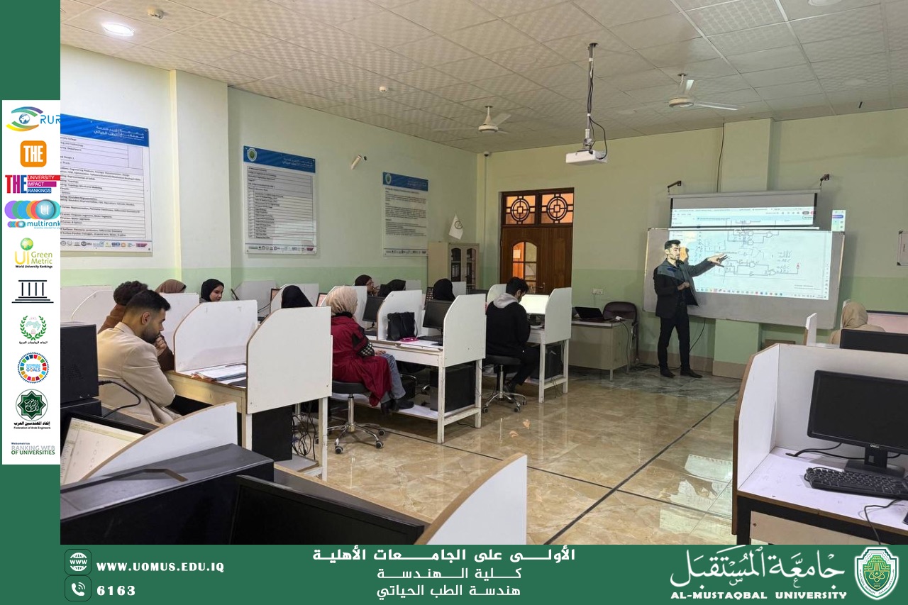 ندوة علمية بعنوان “تحليل وتصميم الدوائر الكهربائية في الهندسة الطبية الحيوية وتطبيقاتها في الأجهزة الطبية”