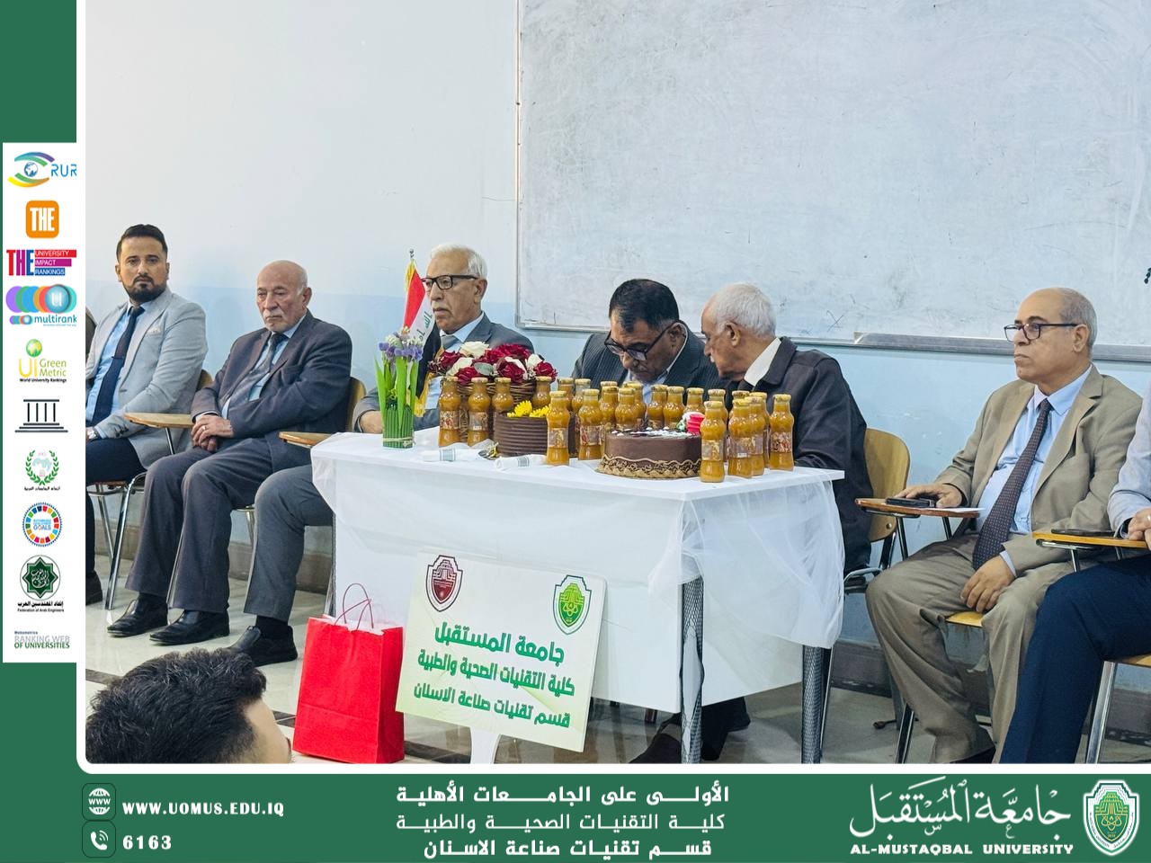 حفل تعارف لطلبة المرحلة الأولى / قسم تقنيات صناعة الاسنان