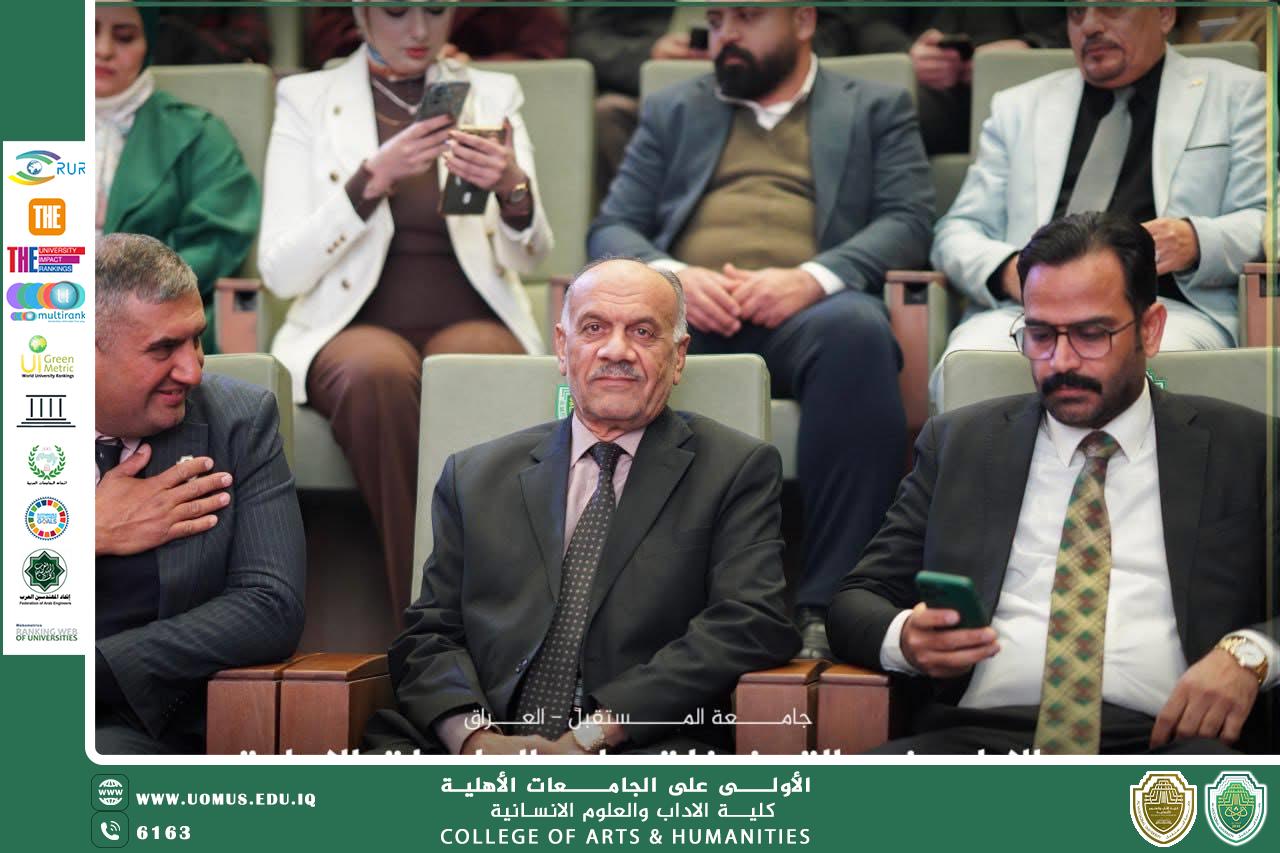 عميد الكلية يحضر مناسبة الاحتفاء بنجاح ملتقى أوراسيا الأكاديمي