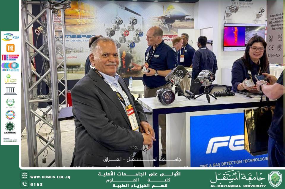 President of Al-Mustaqbal University Participates in Intersec 2026 Exhibition and Conference in Dubai