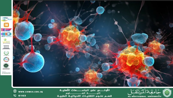 مقالة علمية للتدريسية (م.د سارة كامل عبود ) بعنوان " الخلايا "