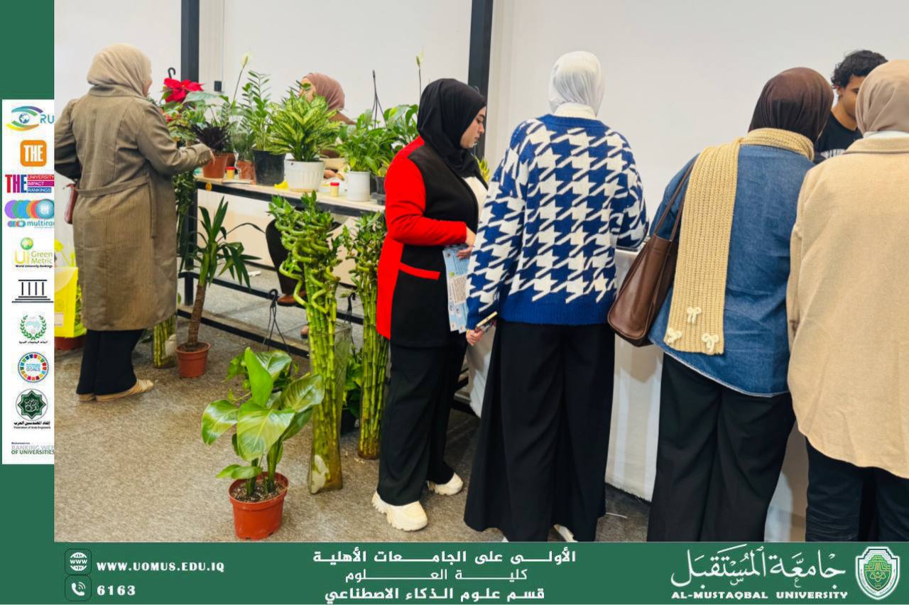 Participation of the Department of Artificial Intelligence in the Annual Bazaar of the College of Science