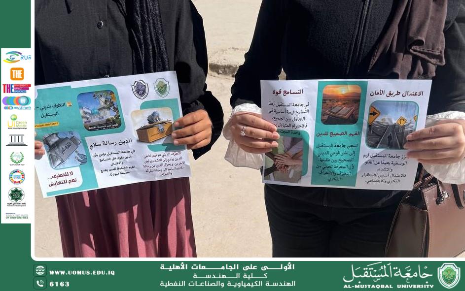 Awareness campaign titled “Religion Is a Message of Peace” on the occasion of the International Week for Preventing Violent Extremism.