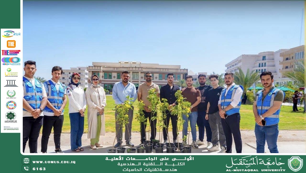 نظم قسم هندسة تقنيات الحاسوب بالتعاون مع وحدة شؤون المرأة حملة توعوية بعنوان"ازرع شتلة..تصنع اثر"