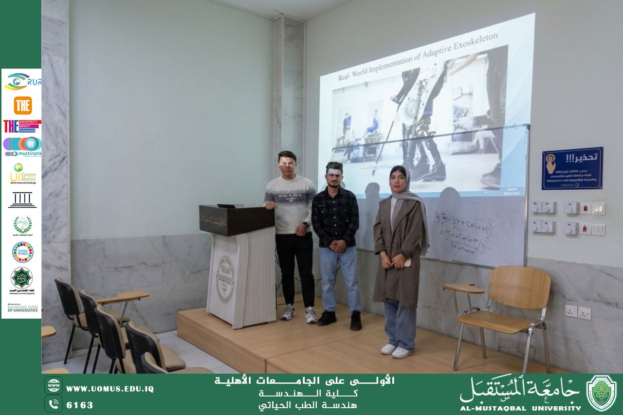 ندوة طلابية في هندسة الطب الحياتي تستعرض مستقبل الروبوتات التأهيلية المدعومة بالذكاء الاصطناعي