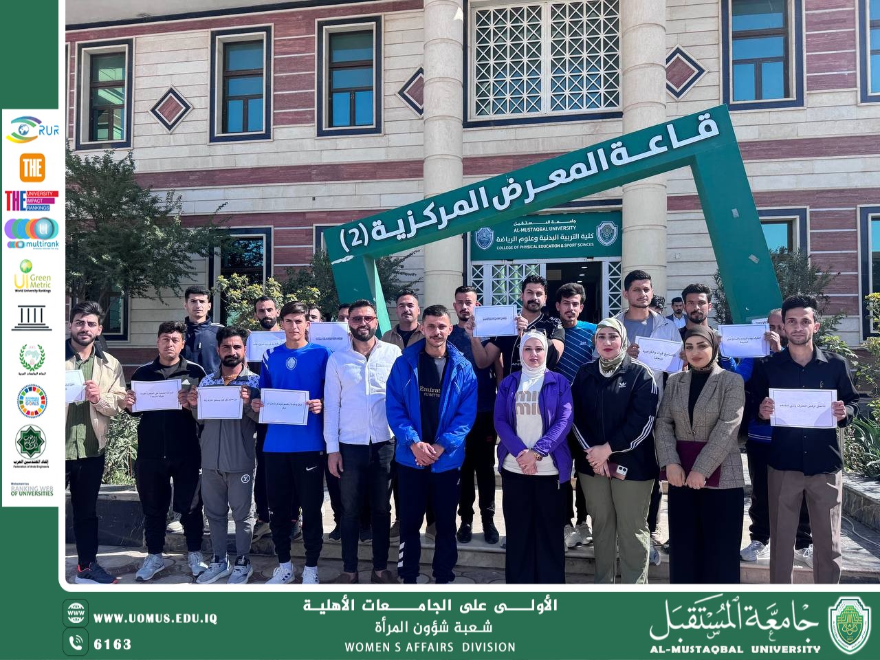 حملة توعوية بعنوان: (التطرّف يهدم البيت… والتسامح يبني المدرسة)