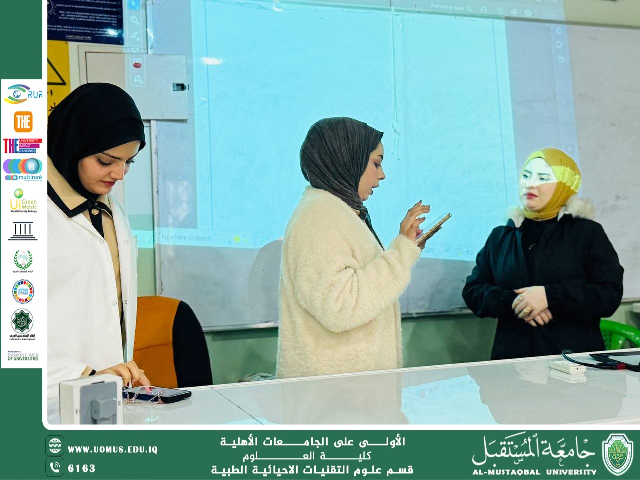 The Department of Medical Biotechnology organized a student workshop entitled “Carbohydrates as a Source of Energy”, under the supervision of Lecturer (M.M. Saja Jawad Ubaid), with the participation of a number of department students.