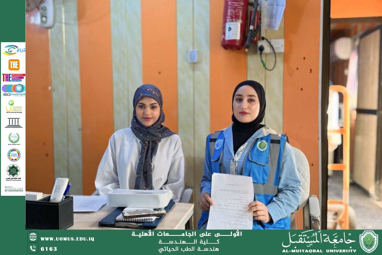 A field survey on the efficiency and effectiveness of laboratory equipment in operation within a number of hospitals