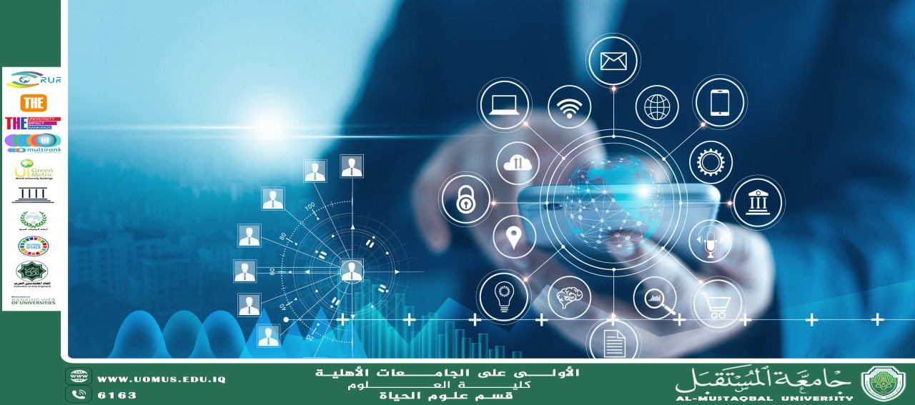 مقالة علمية للتدريسي م.م علي كميت حمد بعنوان "  تاثير التطور الرقمي على المجتمع مع استخدام مفردة قفزة القرد وتعفن الدماغ "