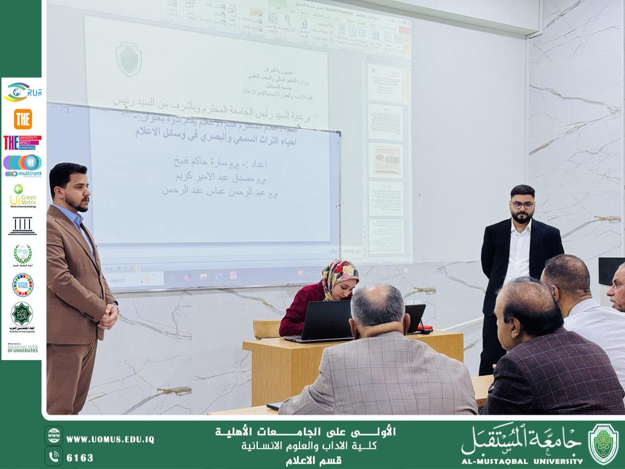 قسم الاعلام بجامعة المستقبل ينظم ندوة تعريفية توعوية باليوم العالمي للحفاظ على التراث السمعي المرئي