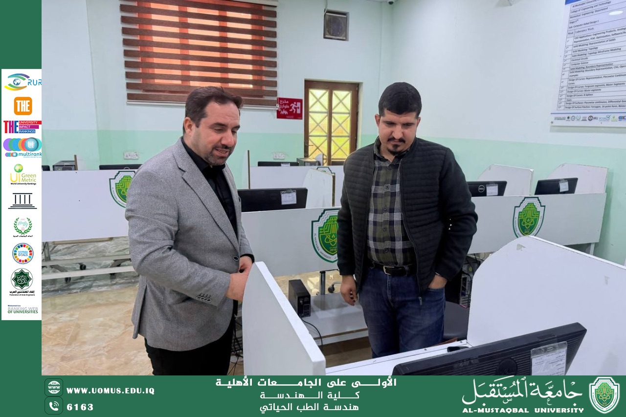 إطار السعي المستمر لضمان كفاءة الأداء