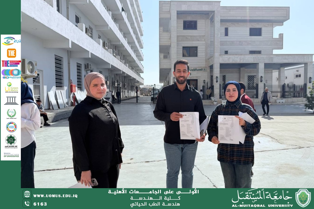 حملة توعوية بعنوان “أهمية النوم الصحي لحياة أفضل”