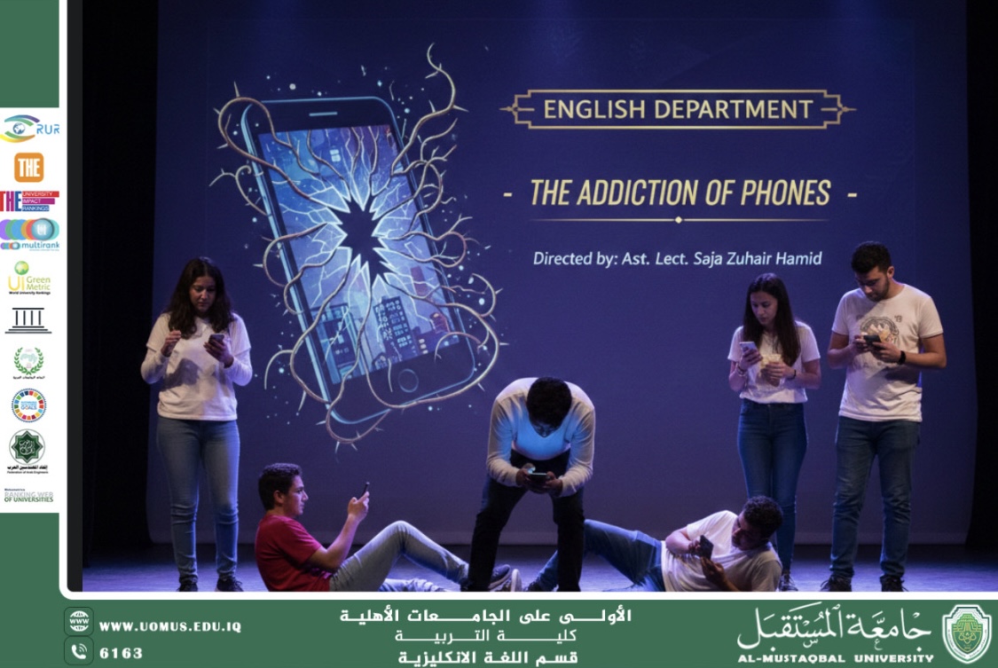 قسم اللغة الإنجليزية يقدّم عرضاً مسرحياً توعوياً عن إدمان الهاتف