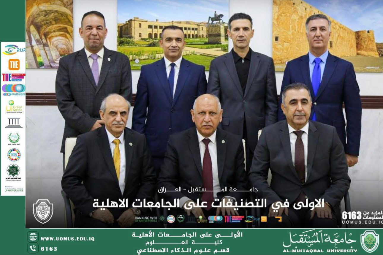 جامعة المستقبل تعزّز حضورها الأكاديمي… توقيع مذكرة تفاهم مع جامعة السليمانية بوليتكنك لتطوير التعاون العلمي والثقافي