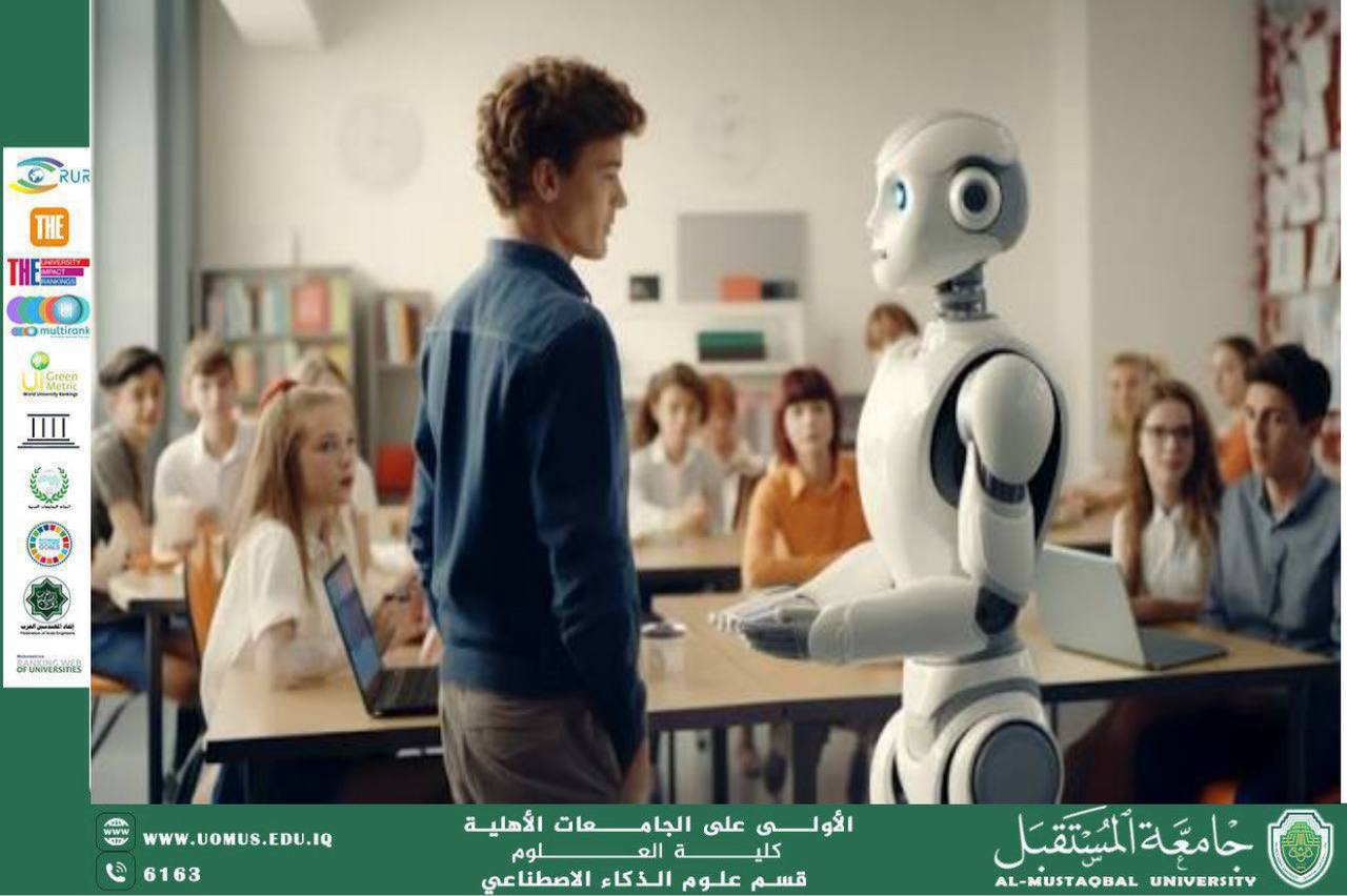 استخدام الذكاء الاصطناعي في تقييم أداء الطلبة