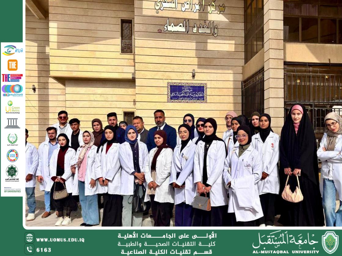 نظم قسم تقنيات الكِلية الصناعية سفرة علمية لمركز السكري في مستشفى مرجان التعليمي