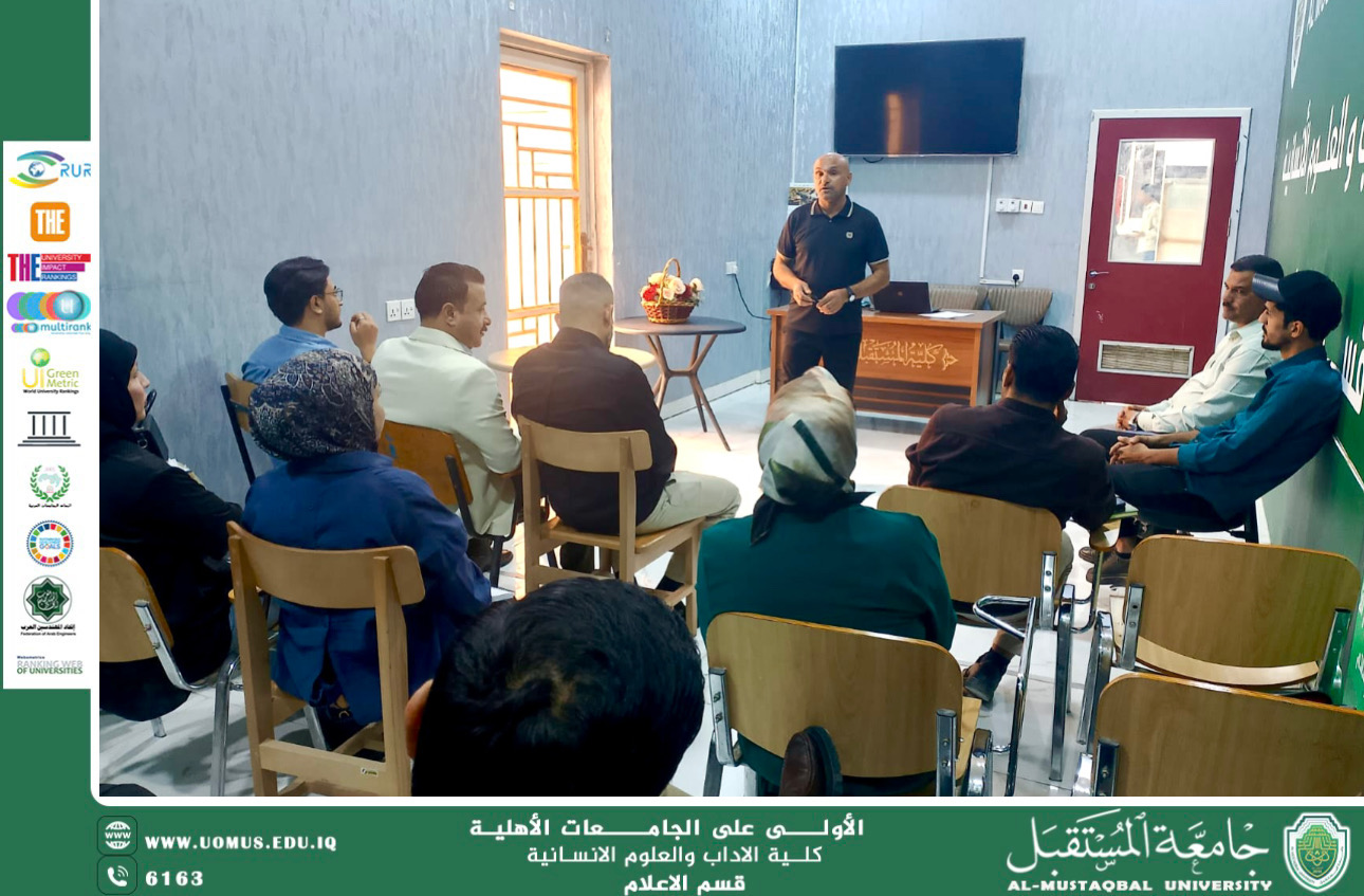Al-Mustaqbal University Media Department Organizes Awareness Lecture on Media's Role in Combatting Bullying