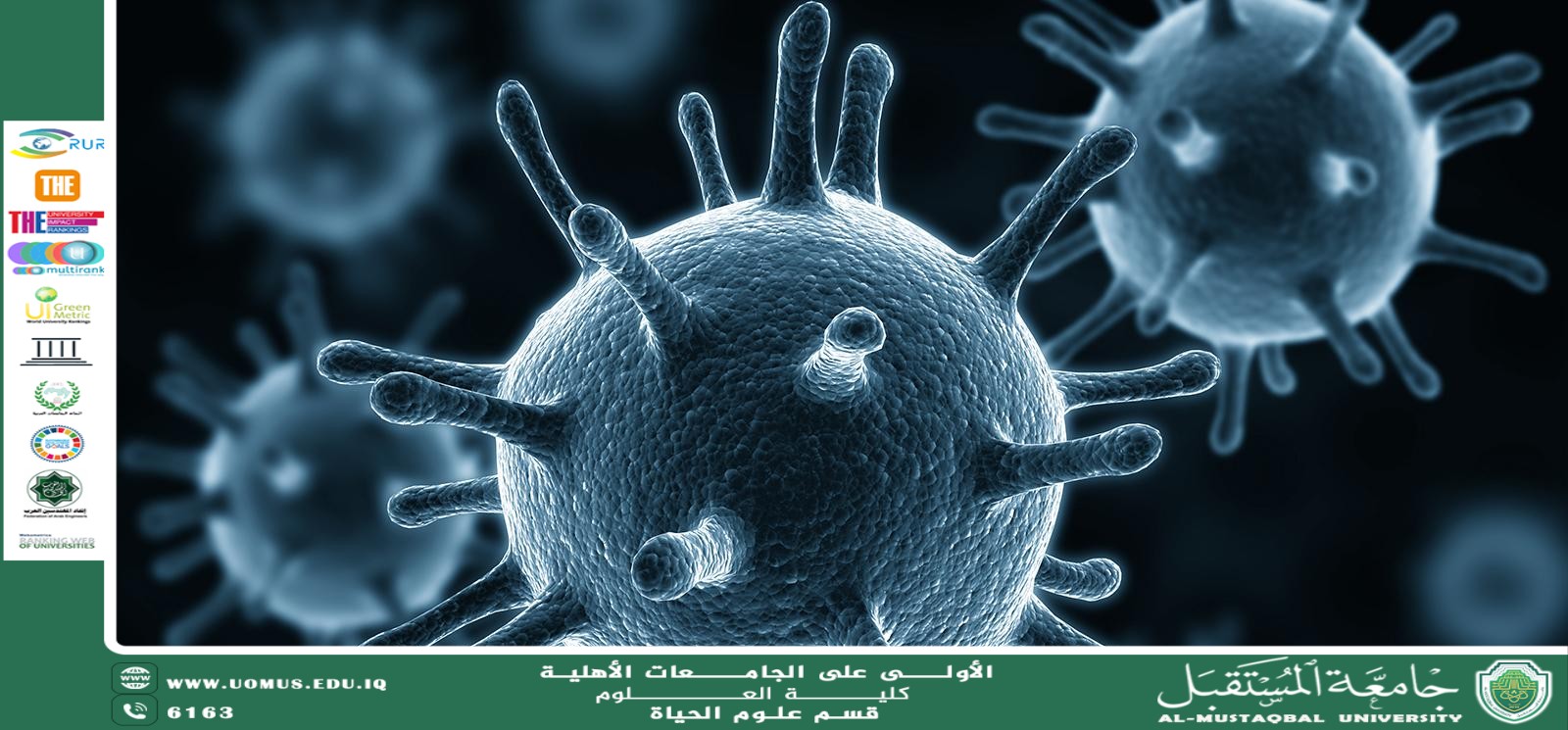 A scientific article by Ms. Nour El-Huda Azmi Hassan entitled: The Evolution of Antibiotic Resistance in Bacteria