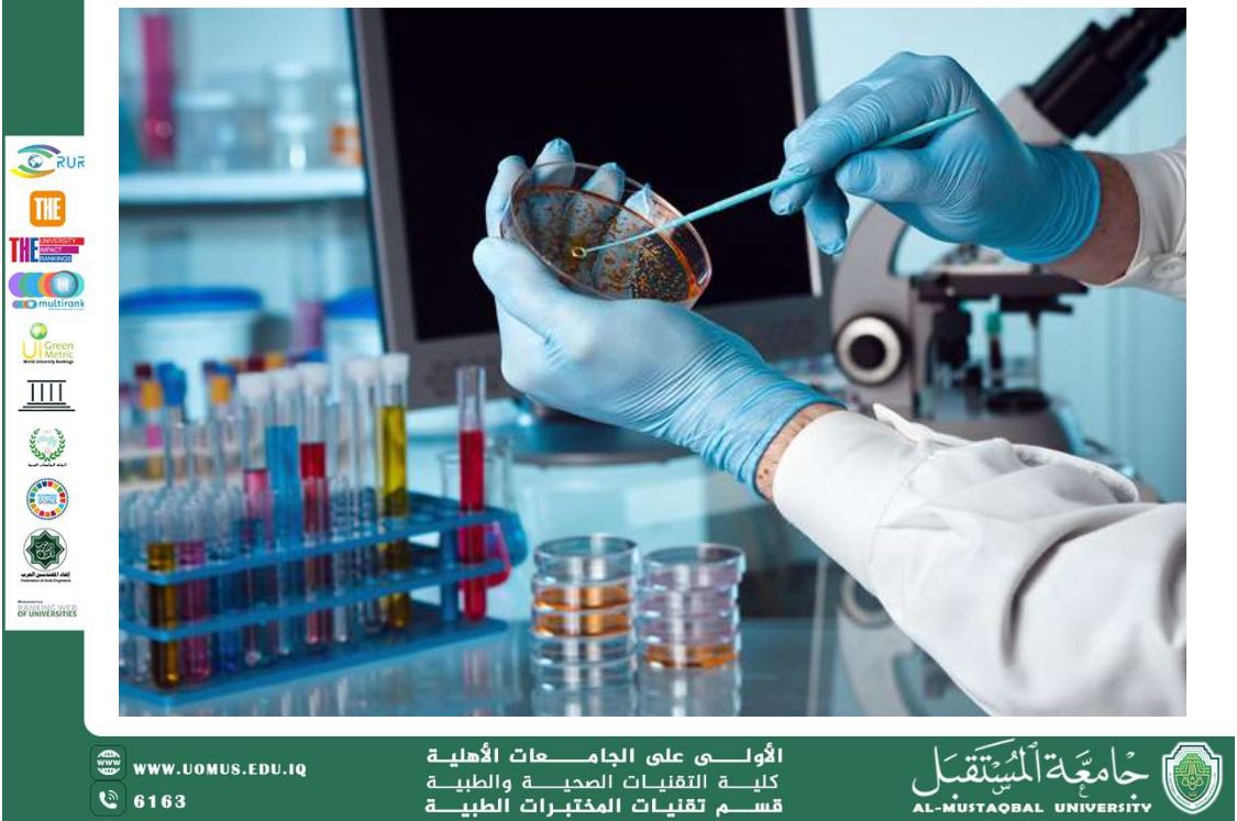 A Scientific Article by Dr. Dakhil Nasser Taha entitled: Quality of Medical Laboratories