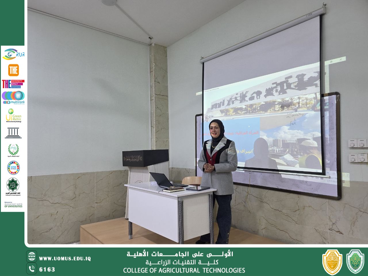 المرأة العراقيةعماد التنمية  وشريكة القرار