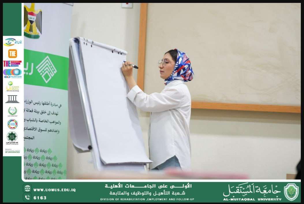 دورة تدريبية متقدمة بعنوان "تطوير خطة مشروع" بالتعاون مع مديرية الريادة والتميز في رئاسة الوزراء