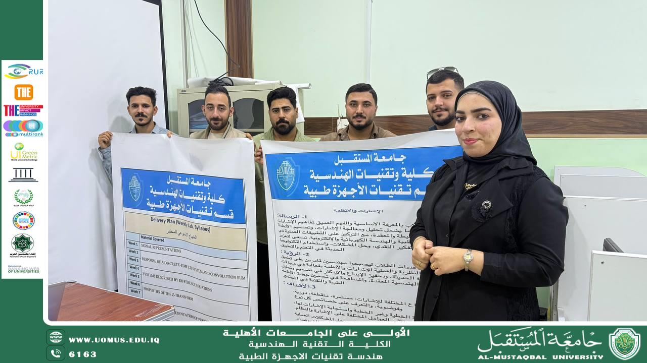 Updating Posters in the Signals and Systems Laboratory at the Medical Instrumentation Engineering Techniques Department