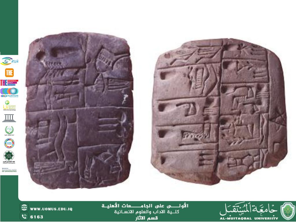 Dr. Angham Saleem Mohammed Al-Dulaimi, Head of the Department of Archaeology, writes an article titled “Pictographic Writing.”