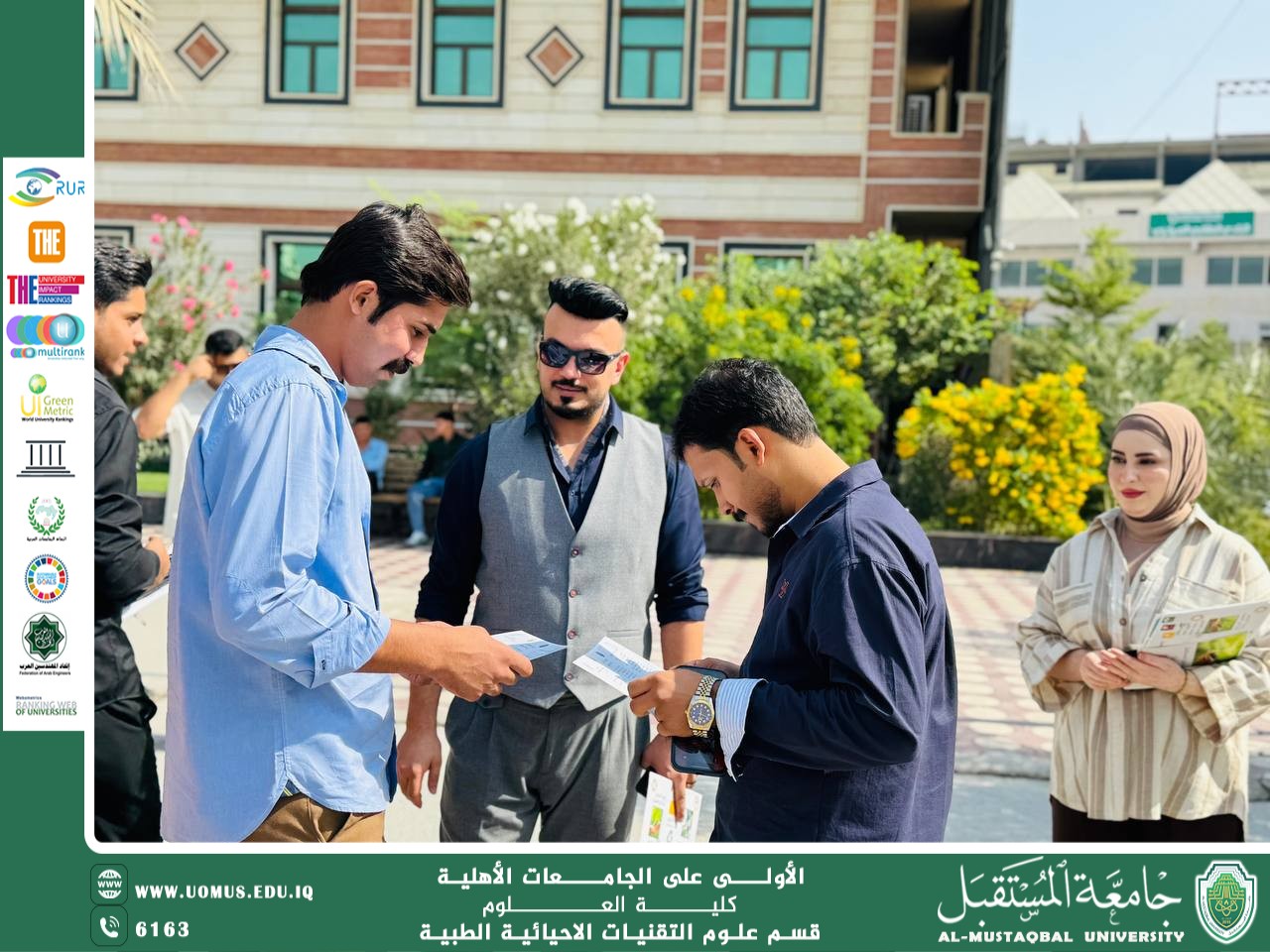 تحقيقاً لأهداف التنمية المستدامة، أقام قسم التقنيات الأحيائية الطبية في الكلية حملة توعوية من خلال إصدار بروشور بعنوان “إعادة التدوير”،