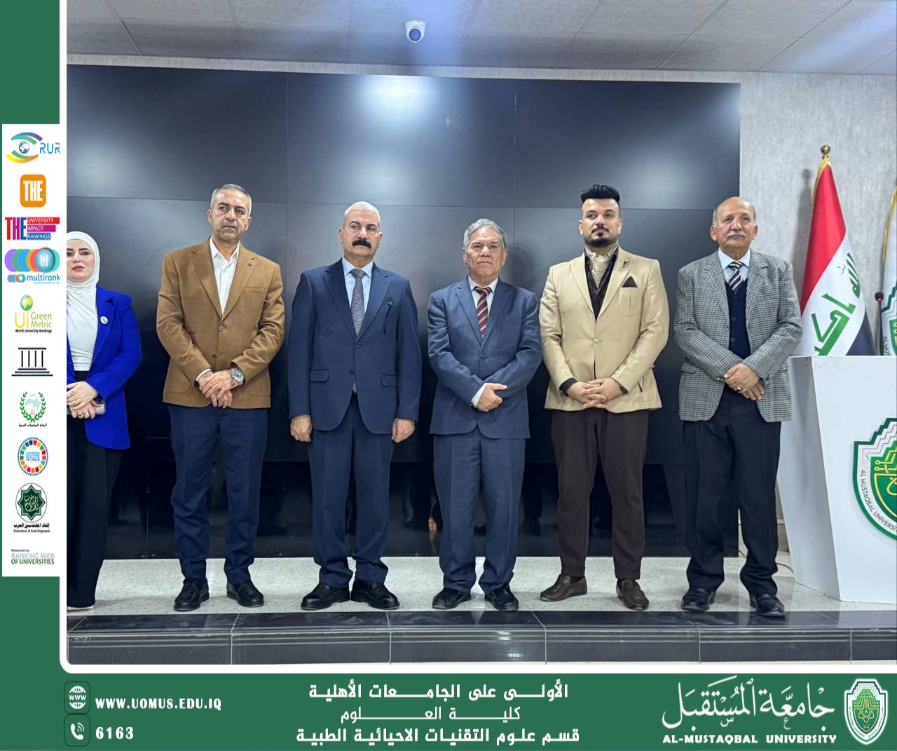 The Department of Medical Biotechnology Holds an Awareness Seminar on the Risks of Addiction and Drug Abuse